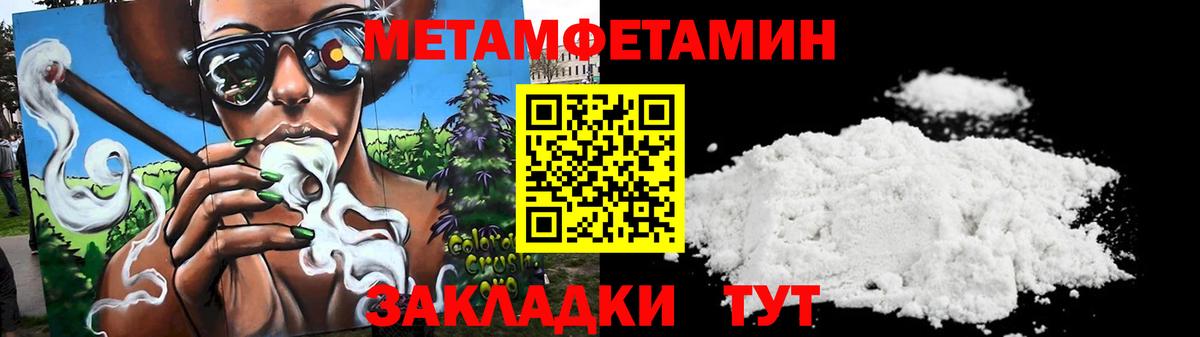 Амфетамин Premium  АМФ  Верхняя Салда  Вход с VPN 