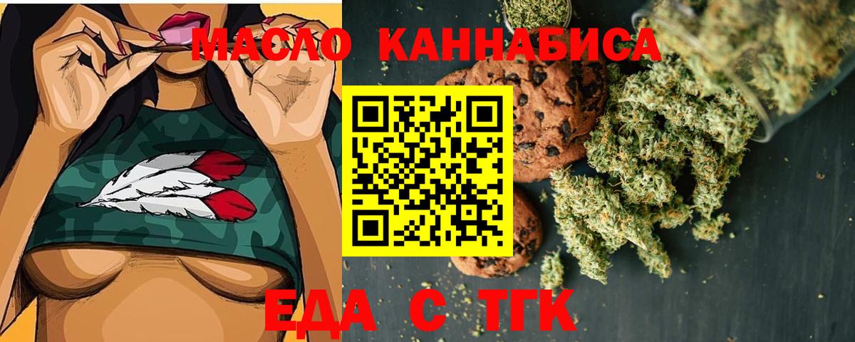 Верхняя Салда  Canna-Cookies конопля  Вход с VPN 