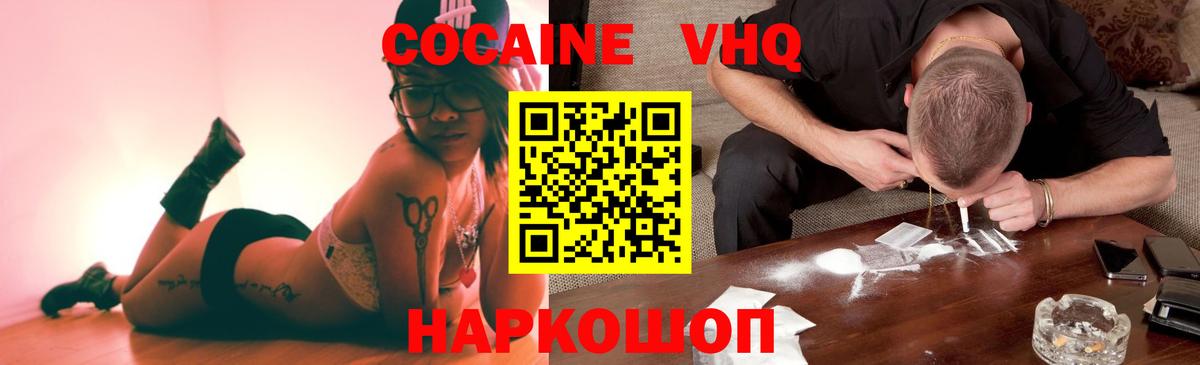 Cocaine Колумбийский Верхняя Салда