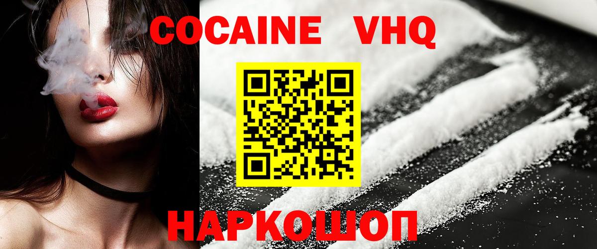 Верхняя Салда  Cocaine 99%  Вход с VPN  Кокаин Эквадор 