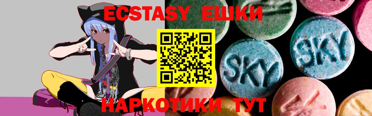 Ecstasy бентли  Вход с VPN  Верхняя Салда  Ecstasy  Ecstasy VHQ 