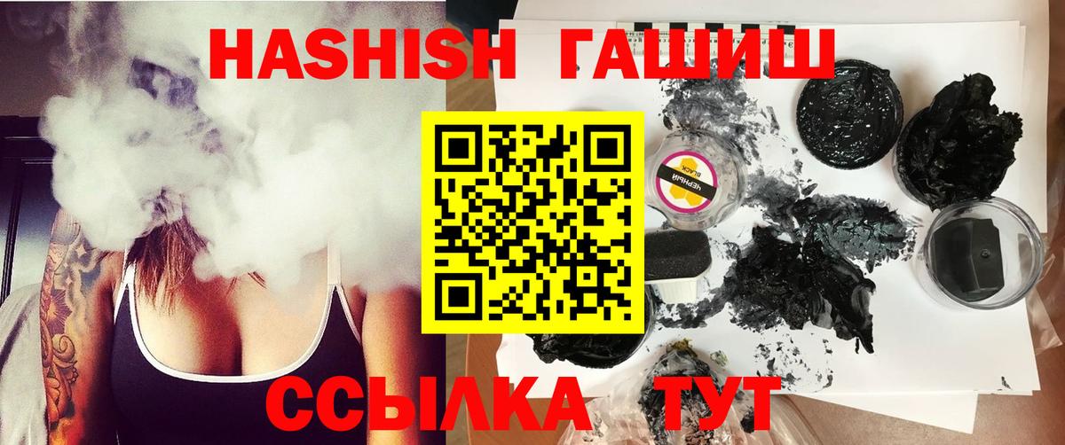 Гашиш Cannabis Верхняя Салда
