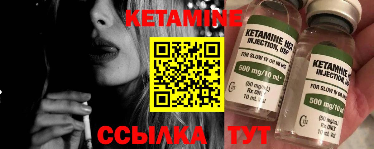 blacksprut вход  Кетамин VHQ  Вход с VPN  Верхняя Салда 