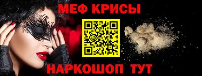 метамфетамин Лесосибирск