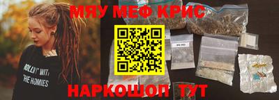 метамфетамин Лесосибирск