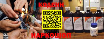 метамфетамин Лесосибирск
