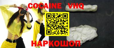 синтетический гашиш Мариинск