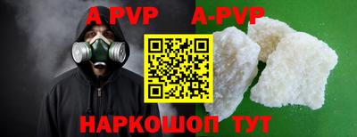 бутират Малоярославец