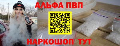 метамфетамин Лесосибирск