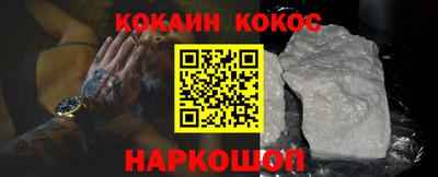 метамфетамин Лесосибирск