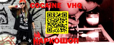 метамфетамин Лесосибирск