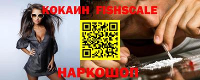 метамфетамин Лесосибирск
