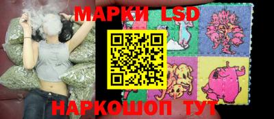 каннабис Ливны