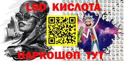 каннабис Ливны