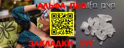 метамфетамин Лесосибирск