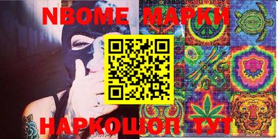 метамфетамин Лесосибирск