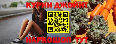 метамфетамин Лесосибирск