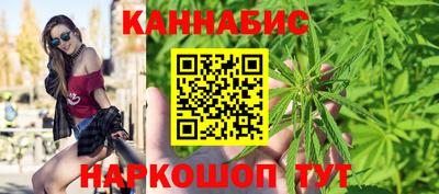 каннабис Ливны
