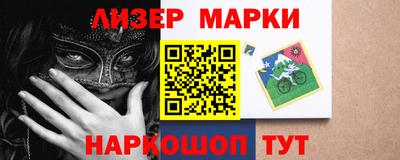 кристаллы Ликино-Дулёво