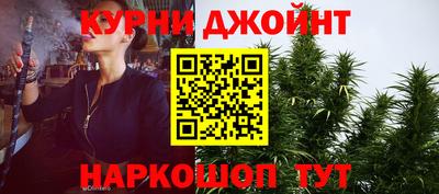 каннабис Ливны