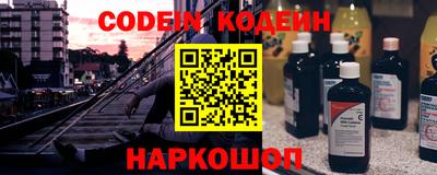 метамфетамин Лесосибирск