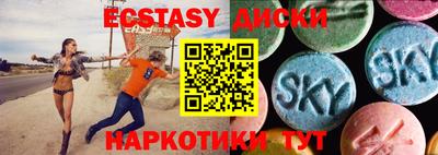 бутират Малоярославец