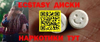 метамфетамин Лесосибирск