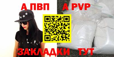 кристаллы Ликино-Дулёво