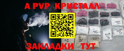 кристаллы Ликино-Дулёво