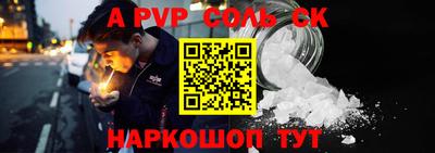 кристаллы Ликино-Дулёво