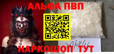 метамфетамин Лесосибирск