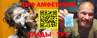 метамфетамин Лесосибирск