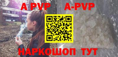 каннабис Ливны