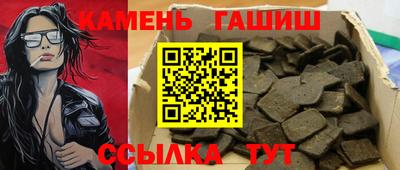 метамфетамин Лесосибирск