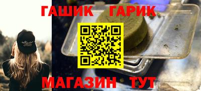 кристаллы Ликино-Дулёво