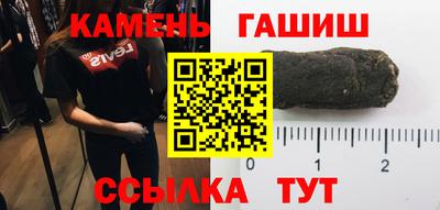 метамфетамин Лесосибирск