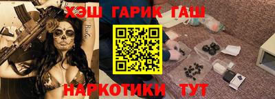 каннабис Ливны
