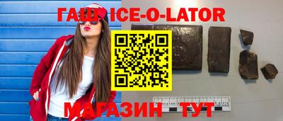 каннабис Ливны