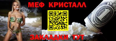 кристаллы Ликино-Дулёво