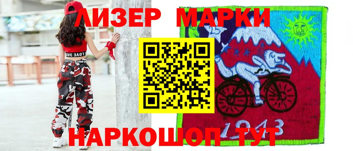 ЛСД экстази кислота Верхняя Салда