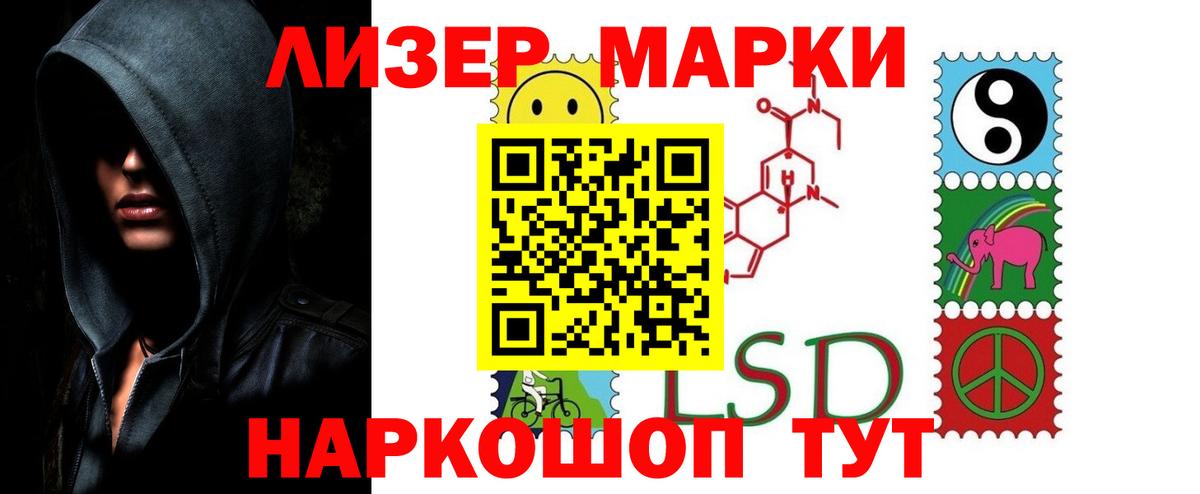 LSD-25 экстази ecstasy  LSD-25 экстази ecstasy  Вход с VPN  Верхняя Салда 