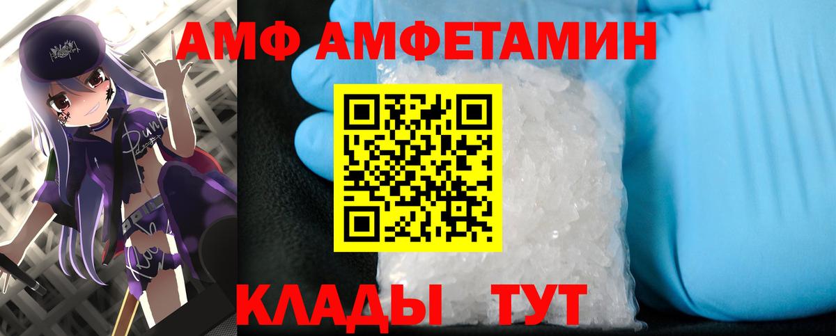 Кокаин  Вход с VPN  Меф кристаллы  Верхняя Салда  Марихуана  ГАШИШ 