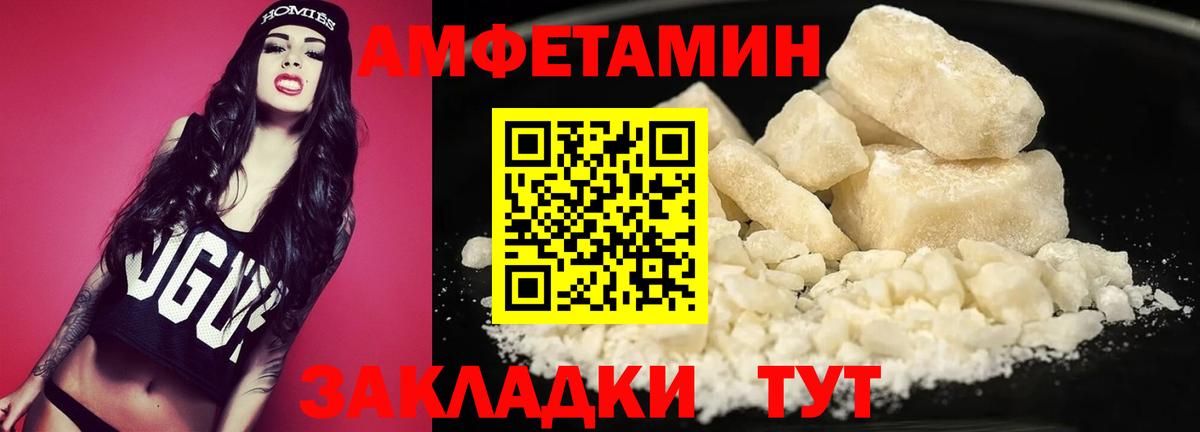 Верхняя Салда  Метамфетамин Декстрометамфетамин 99.9%  Вход с VPN  Метамфетамин Декстрометамфетамин 99.9% 