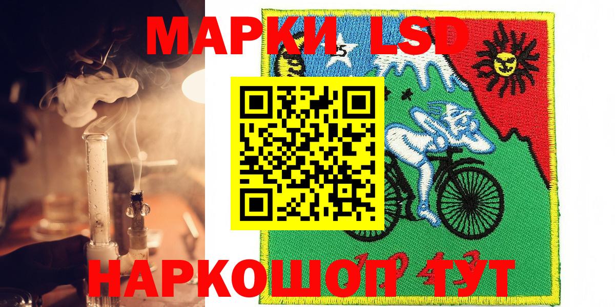 Марки N-bome 1,5мг Верхняя Салда