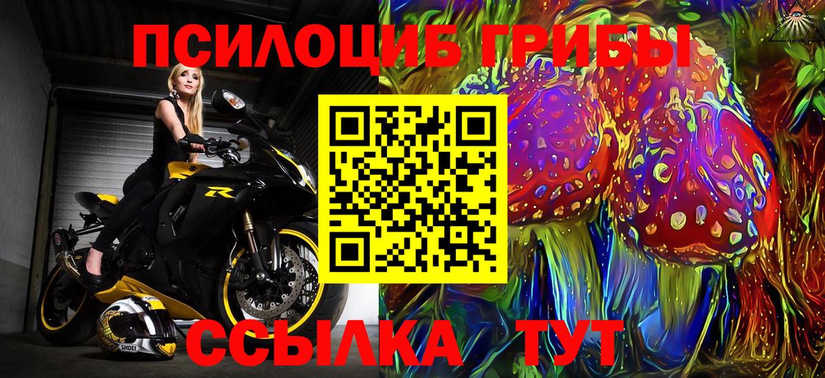 Бутират Верхняя Салда