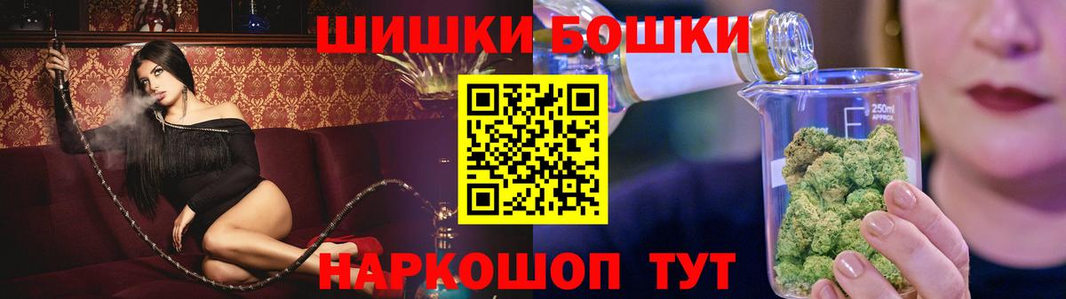 МАРИХУАНА THC 21%  МАРИХУАНА план  Верхняя Салда  Вход с VPN 