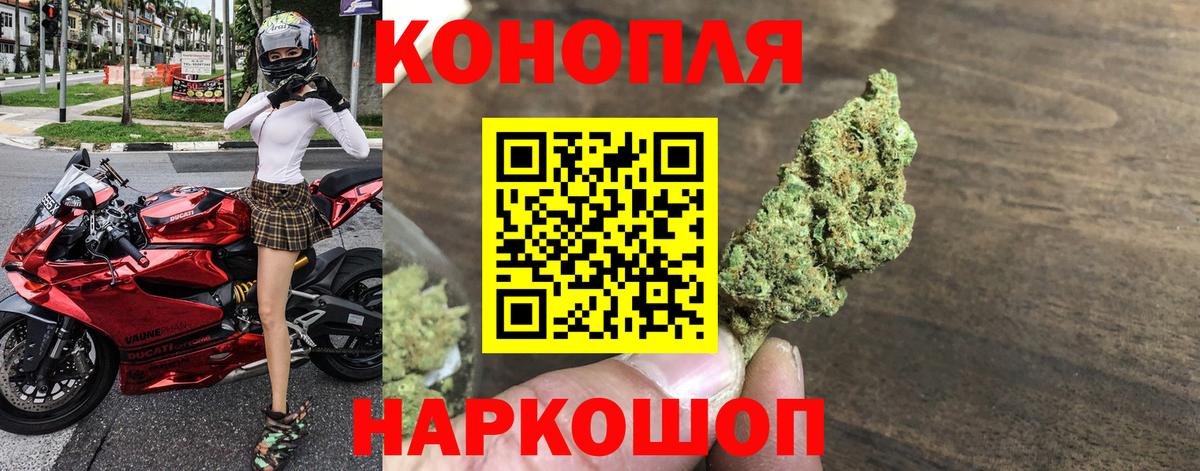 МАРИХУАНА VHQ Верхняя Салда